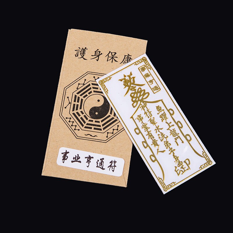 Feng Shui amulety dziurkacz naklejki na telefon komórkowy rozwiązać drzwi do drzwi niewidzialny znak schody wc winda sypialnia gospodarstwa domowego 1 PC