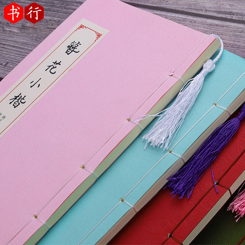 Chinese Calligraphy Reusable Hard Pen Practice Erasable Learn Hanzi Copybook Adults Art Writing Notebook
