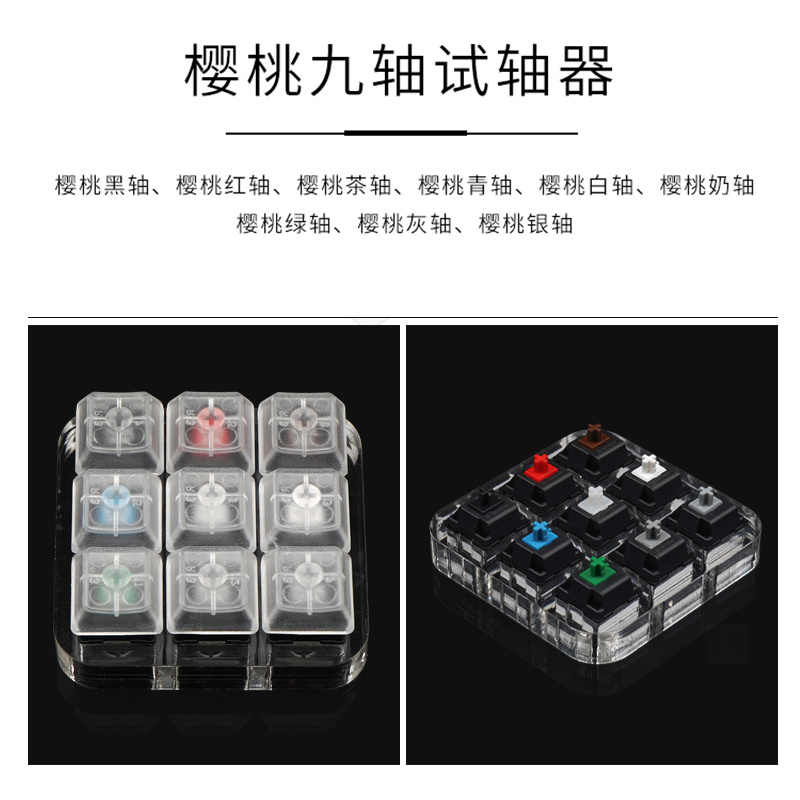 Switch Tester Cherry MX Kailh Gateron Switch black red brown blue 4 6 8 9 12 Key Translucent Keycaps Mechanical Keyboard Tester