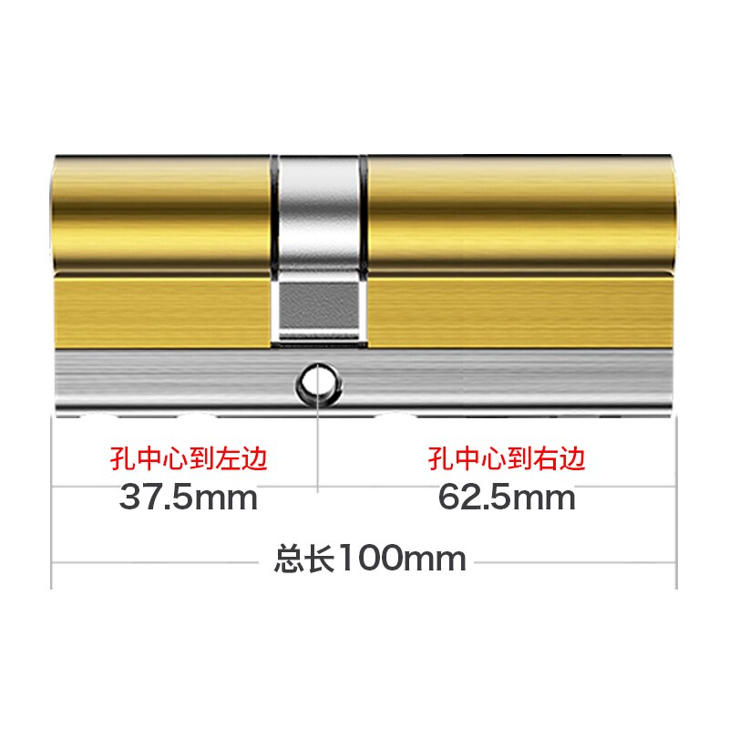 Super C-class brass lock cylinder 54 blade 12pcs keys Double milling 32 Track 8 slot anti violence and technical unlocking: 105mm 32.5mm-72.5mm