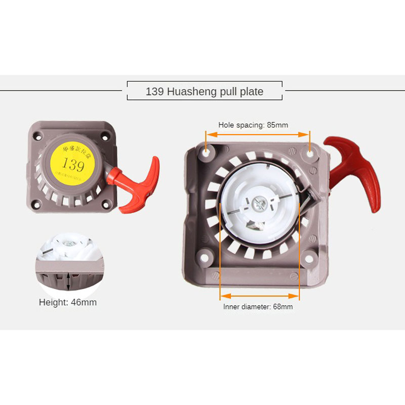 Kit de démarrage à recul simple/fácil, 40-5 139 140 G45 36 TU26, pièce de démarrage du générateur d'essence, pièce de réparation du moteur de tondeuse à gazon: Marron