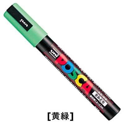 Posca PC-5M Farbigen Mangel Marker Stifte Schule Schreibwaren Büro Liefert Kunst Marker Mittel Spitze 1,8-2,5mm 17 Farbe Marker Stift: hell Grün 1Stck