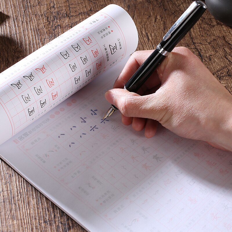 Quickly practice 4 sets of Chinese character copybooks hsk/hsk 1/chinese book/learn chinese/lettering calligraphy book