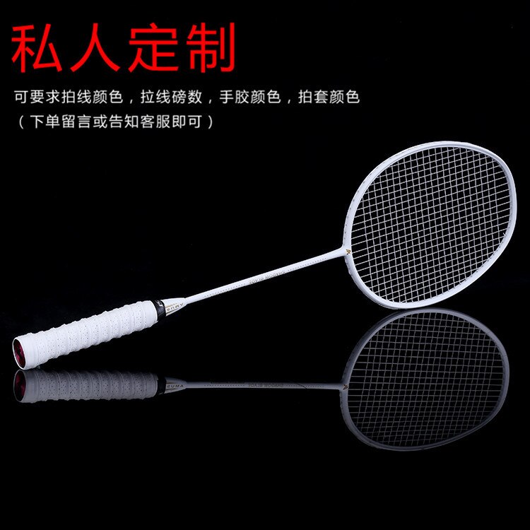 Ultralight 5U 77g Strung Badminton Racket Carbon Badminton Racquet 22-28 LBS free Grips and Wristband: style 2