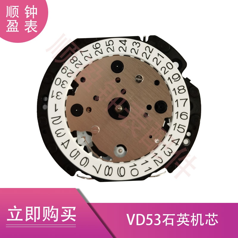 Horloge Accessoires Gloednieuwe Japanse Geïmporteerde Beweging Vd53B Multifunctionele Shi Ying Beweging VD53 Beweging