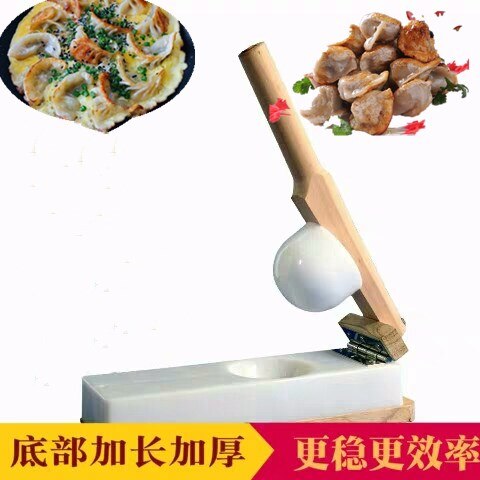 Household Dough Pressing Tool Dough Presser Dumpling Skin Dough Presser Dumpling Wrapper Artifact Dumpling Kitchen Supplies: plastic wood  style