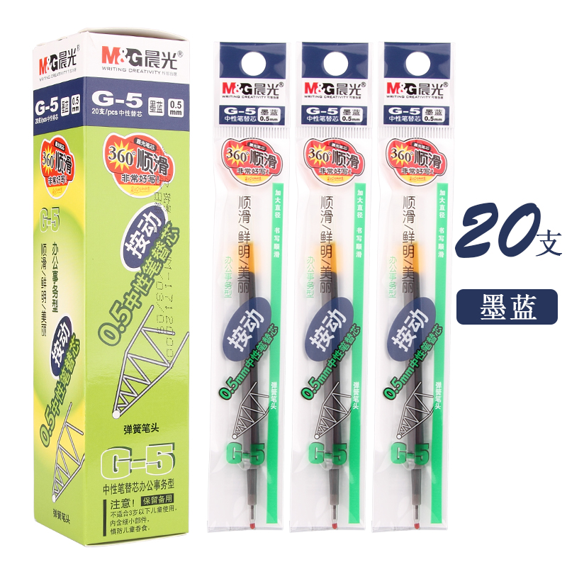 12PCS M&G K-35 Press Gel Pen 0.5mm Students with Exam Carbon Pen Office Pen Kawaii School Supplies: BLACK BLUE REFILL 12