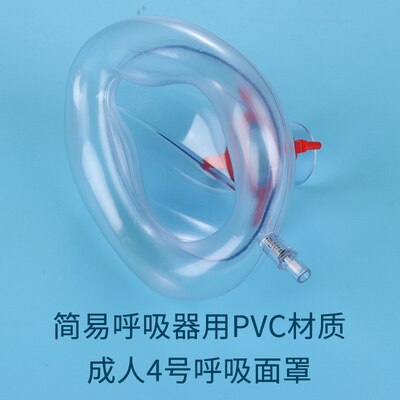 DE Beatmungsbeutel Ambu Notfall Sac Sauerstoffschlauch Ambubeutel Erste Aids-hilfe pour Adulte/Enfant: adult mask