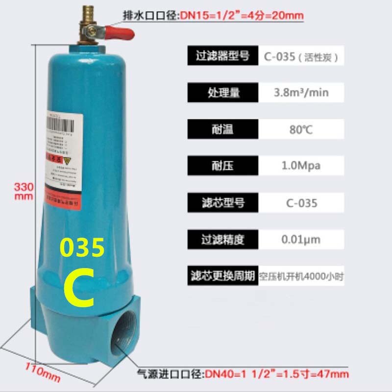 015/035 Q P S C Compressor Accessoires Perslucht Precisie Filter Droger Qpsc Olie Water separator: 035C