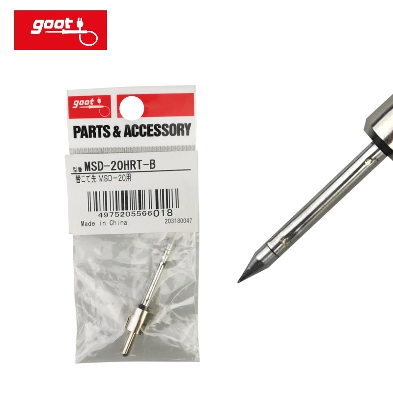 MSD-20/MSD-40 High-power Battery Cordless Soldering Iron
