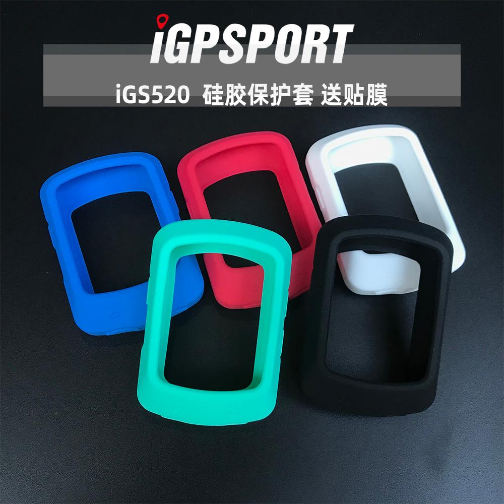 IGPSPORT IGS520 przypadku komputer rowerowy GPS komputer rowerowy silikonowy futerał ochronny pokrywa + film HD