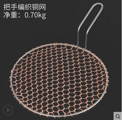 Korean barbecue net stainless steel baking tray roasted steel mesh BBQ barbecue grill charcoal Janpanese BBQ net