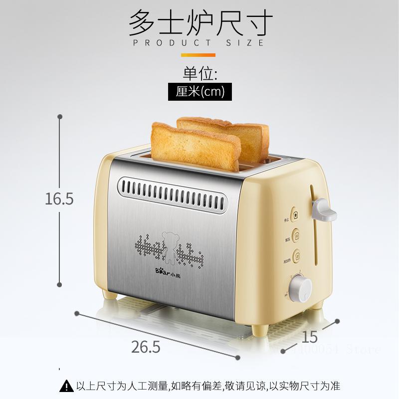 Rustfrit stål 6- skive brødrister hjem brød maker med 6 driftstilstand 680w morgenmad toast maskine dobbeltsidet bagning