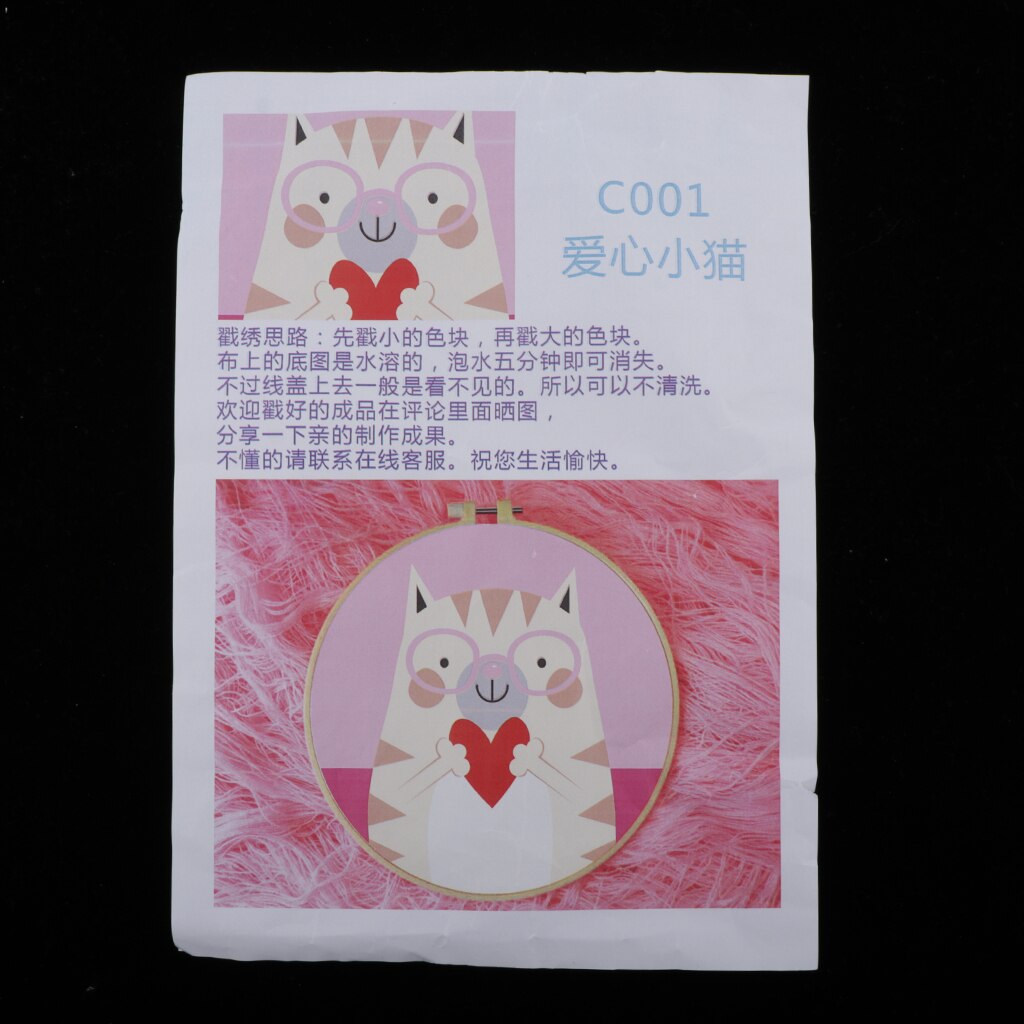 1 Juego de Kits de aguja de punzón con de Animal con punzón bordado aro DIY manualidades multicolores Kits de inicio hilo suave DIY costura