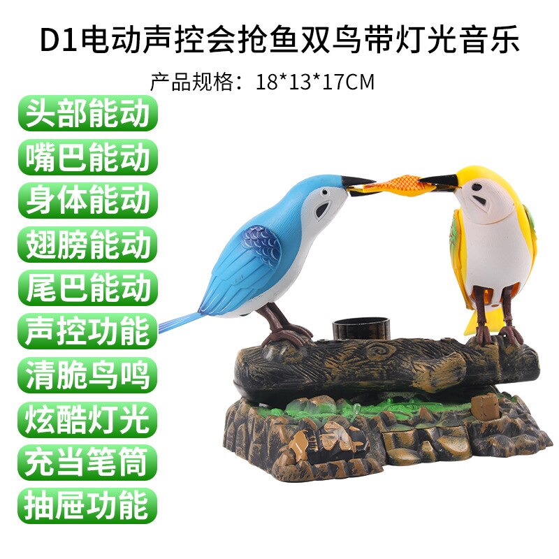 Simulation voice control pet bird toy electric induction parrot electric voice control children&#39;s toy with light for kids: Chocolate