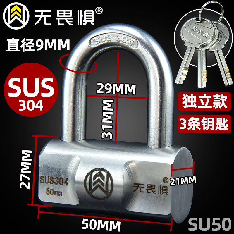 304 stainless steel padlock, waterproof, rust-proof, rainproof, outdoor anti-theft window, door long lock, cabinet lock head: Lavender
