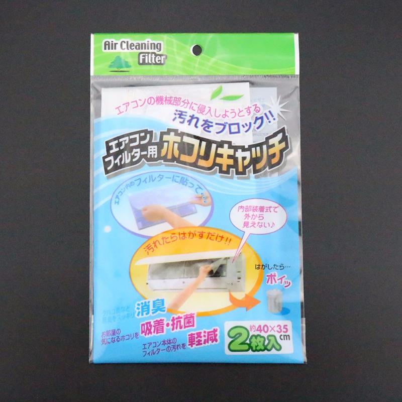 Air Conditioner Filter Papers Anti-dust Net Household Room Air Conditioner Cleansing Paper DIY Air Purifying Filter Paper