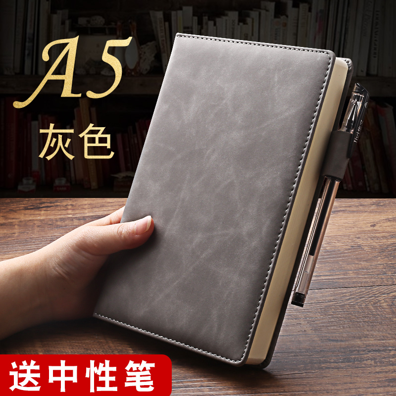 KLW A5 Notebook Thick Business Notepad Meeting Record Notebook Student Diary Stationery 1PCS: GRAY