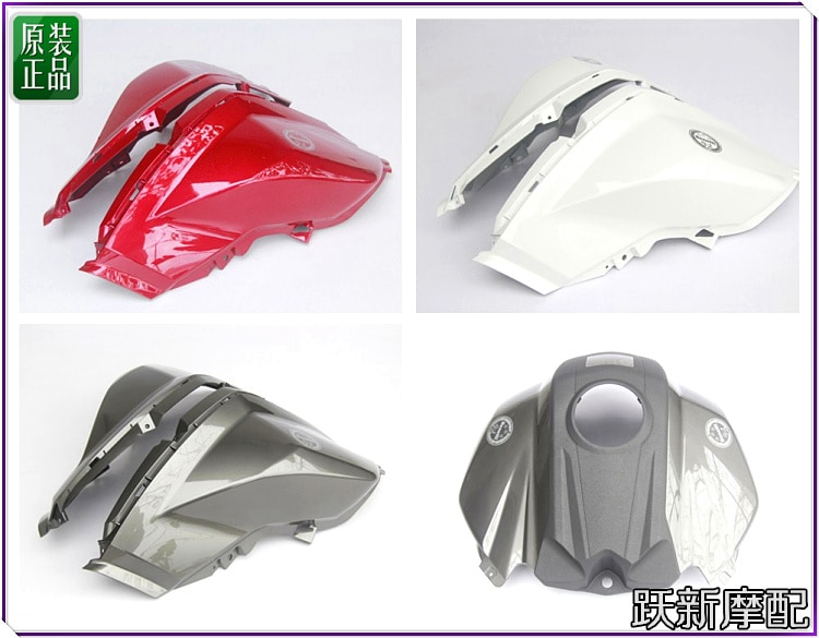 fuel tank cover of Benelli TRK502 502C TNT150 BJ150-29A BJ150-29B TNT25 TNT