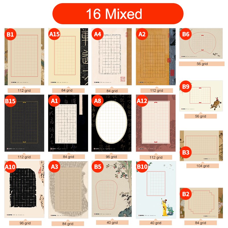 20pcs Writing Paper Chinese Calligraphy for Adults Lan Tingjian Chinese Style Loose Leaf Letter Modian: Mixed 16pcs