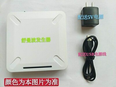 Schumann Wave Generator 7.83H Earth Resonance Frequency Helps Sleep Improve Sound and Health: Yellow