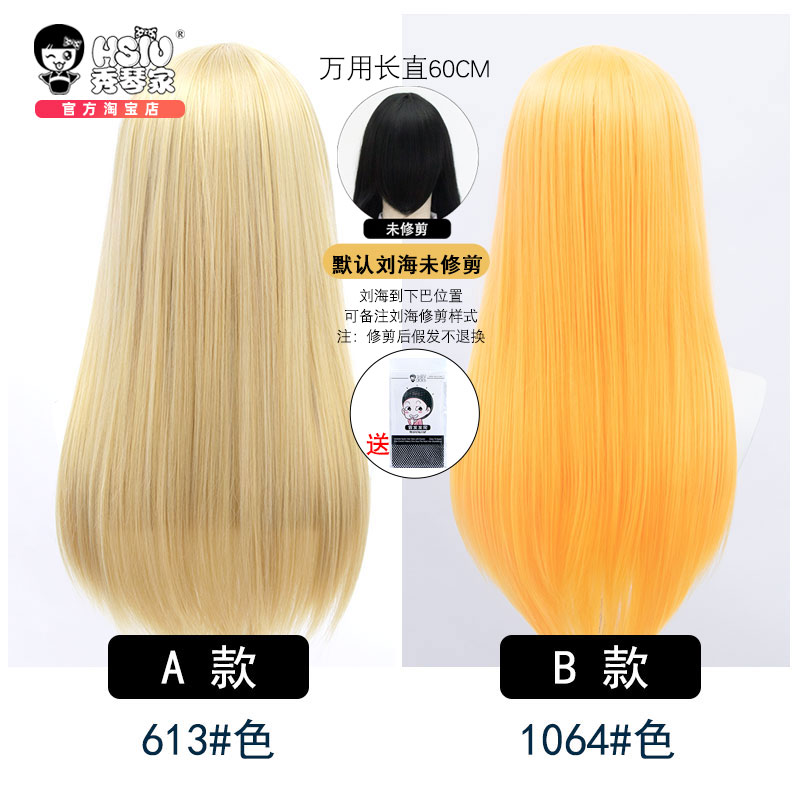 Multicolor 60cm Long Hair HSIU Straight Hair Pink Gray White purple Black pink+Free brand hair net Multicolor Cosplay Wig