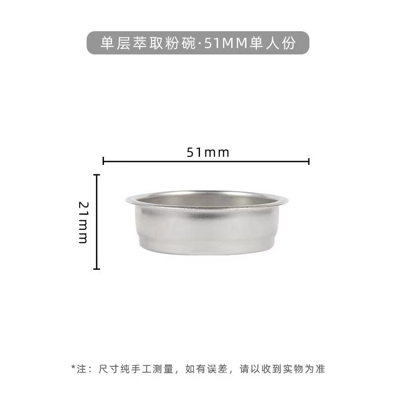 Koffie Filterhouder 51Mm Voor Delonghi Dedica EC680 EC685 Eco310 Ecp35.31 ECOV311 Bco420 Rvs بورتافلتر ديلونجي: 1 cup