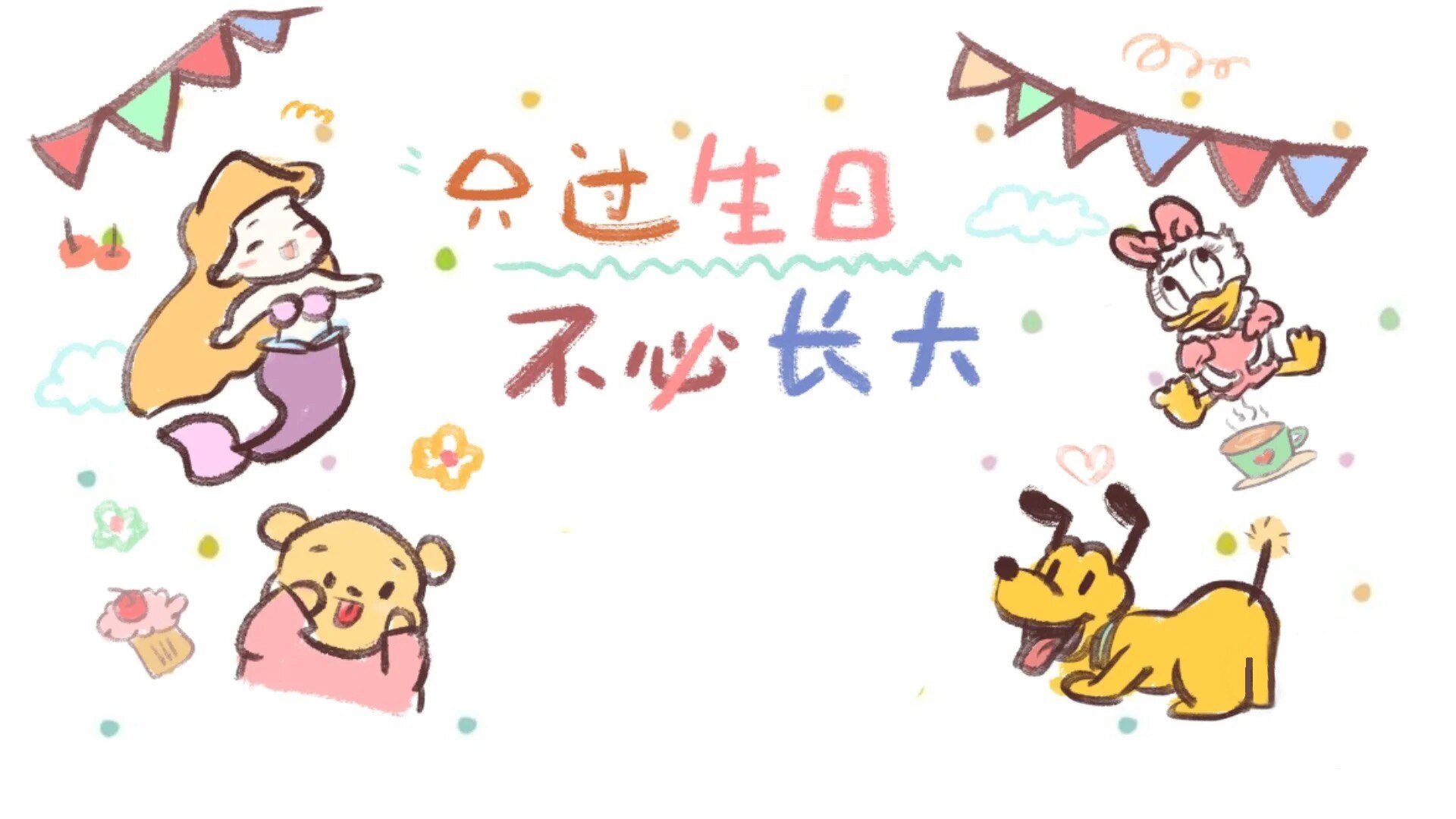 Birthday background projector decoration projection atmosphere lamp party layout: 3