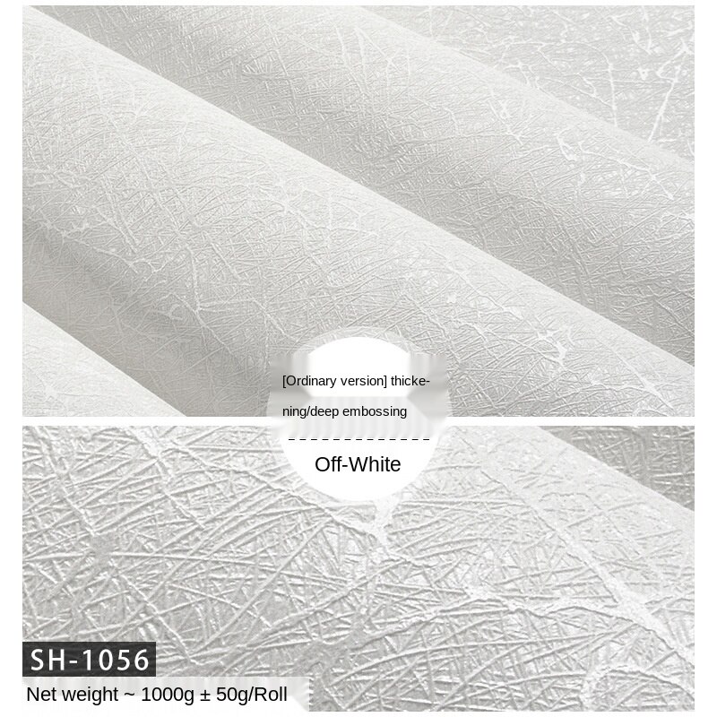 Ren pigment färg vattenfast pvc beige gul linne siden tapet sovrum vardagsrum hotell butik ingenjör tapeter: Sh -1056