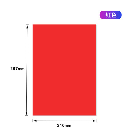 1 pz 8 colori gomma magnetica flessibile foglio magnetico formato A4 0.5mm carta adesivi magnetici frigorifero carta magnetica: Viola