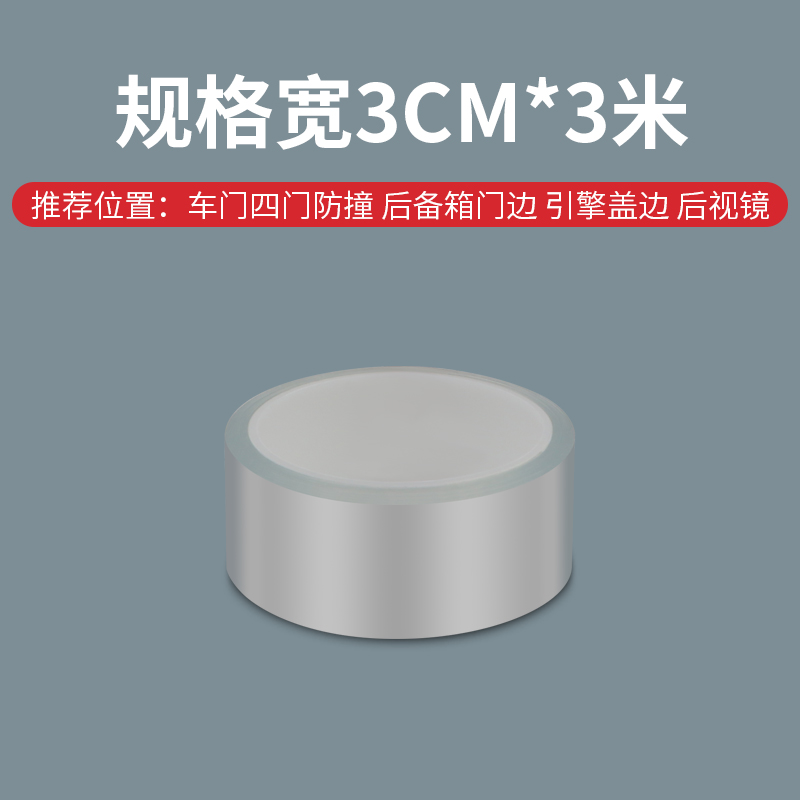 Gennemsigtig beskyttelsesliste til dørkarmen og ridsefast klistermærke til alle typer biler: Militærgrøn