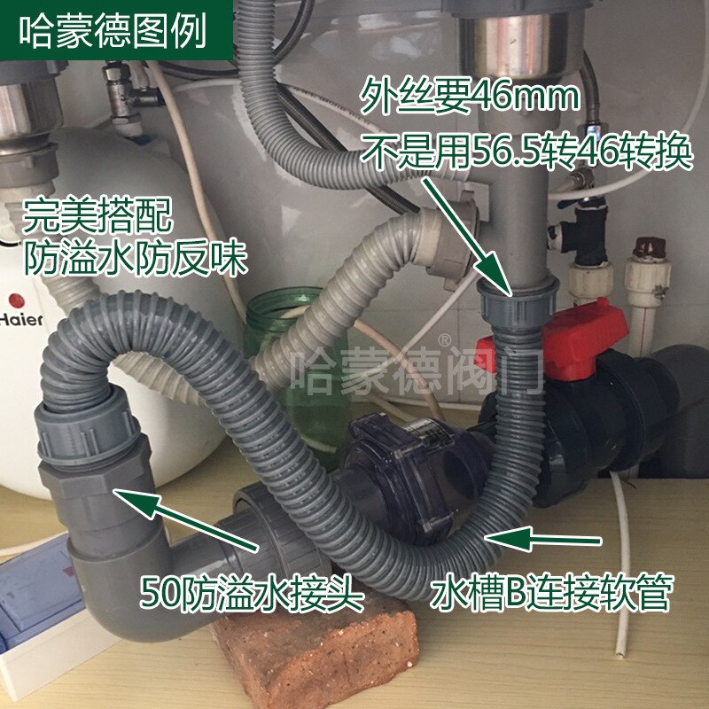 Deodorizing Sink Sewer Anti-Overflow Water Leakage Discharging Tube 50 Tube Kitchen Joint Device Inter-platform Basin Drain Hose