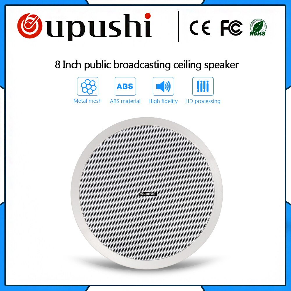 Factory pa system 10w speaker passive 8 inch ceiling speaker CE802