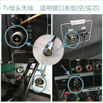 DIY FM Gain parasitic array antenna Aerial Home Amplifier Radio External Signal Enhanced TV F 3.5MM Connector for Sony JVC sharp: TV FEMALE