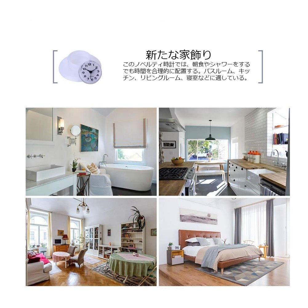 Waterproof Clock Shower Clock Wall-Mounted Clock Large Screen DIY Mute Wall-Mounted Kitchen Living Room Bedroom Room Decoration