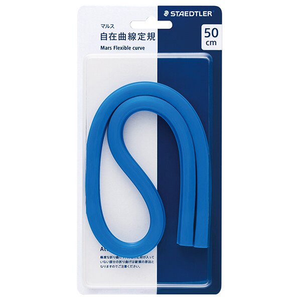 Staedtler Mars-Regla curva Flexible 971 62 30/40/50/60cm, herramienta mecánica de dibujo, suministros para oficina y escuela: 50 cm