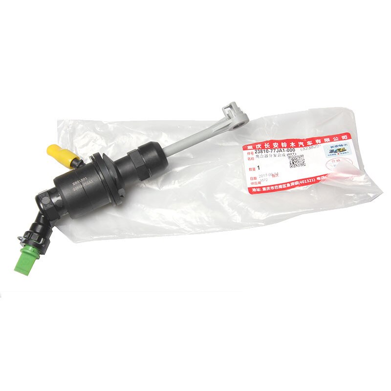 Clutch master cylinder for Swift 1.5 MT 2381077JA... Grandado