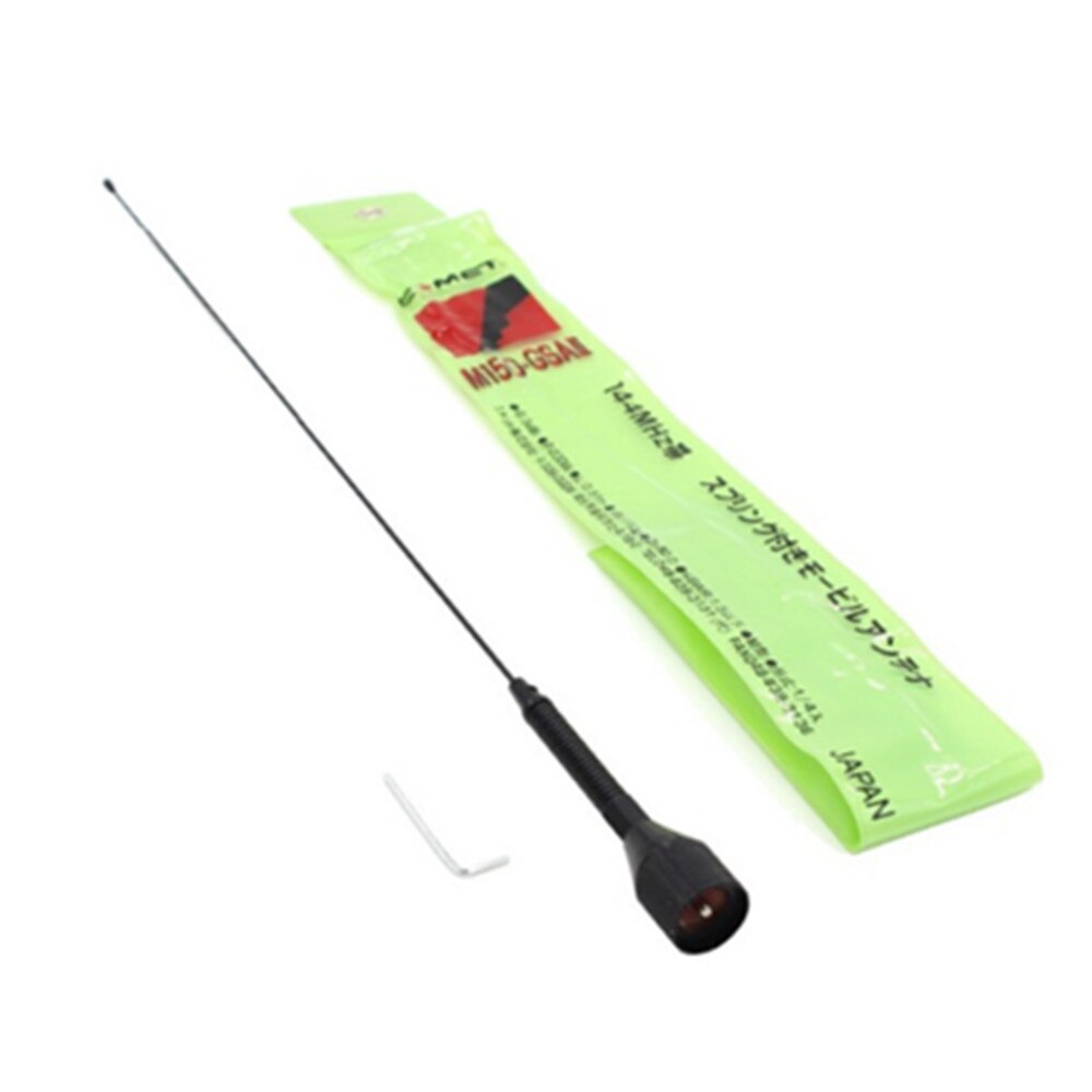 M150 car antenna walkie talkie VHF single frequency shockproof antenna 52.5cm: black