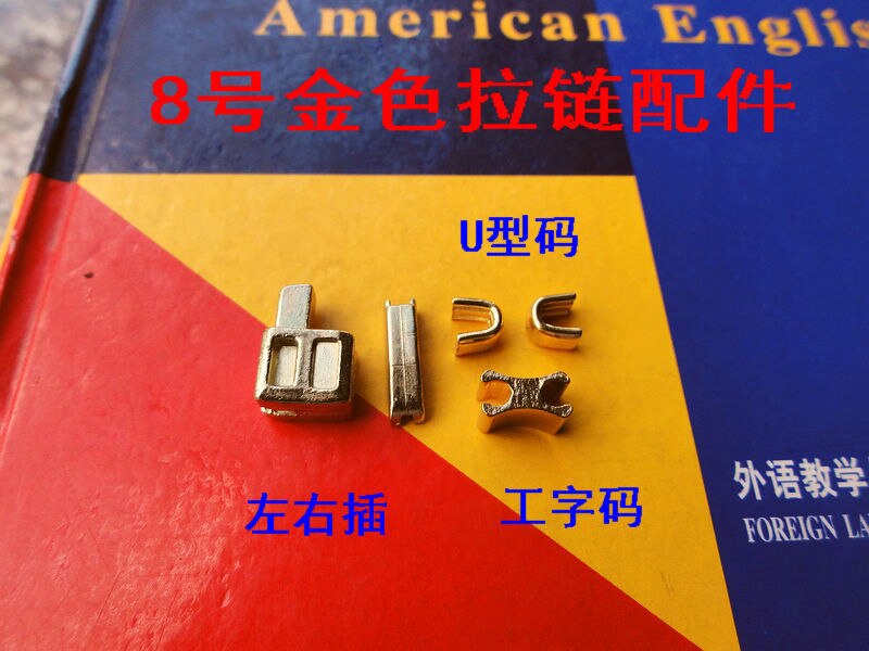8# 5pcs/set gold color bottom stop zipper box+retainer box+insertion pin for zipper repair DIY