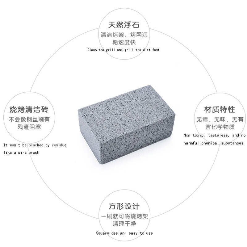 Barbecue Grill Cleaning Brick Block Magic wipe Stone Cooking BBQ Racks Stains Grease Cleaner BBQ Tools Kitchen Decorates Gadgets
