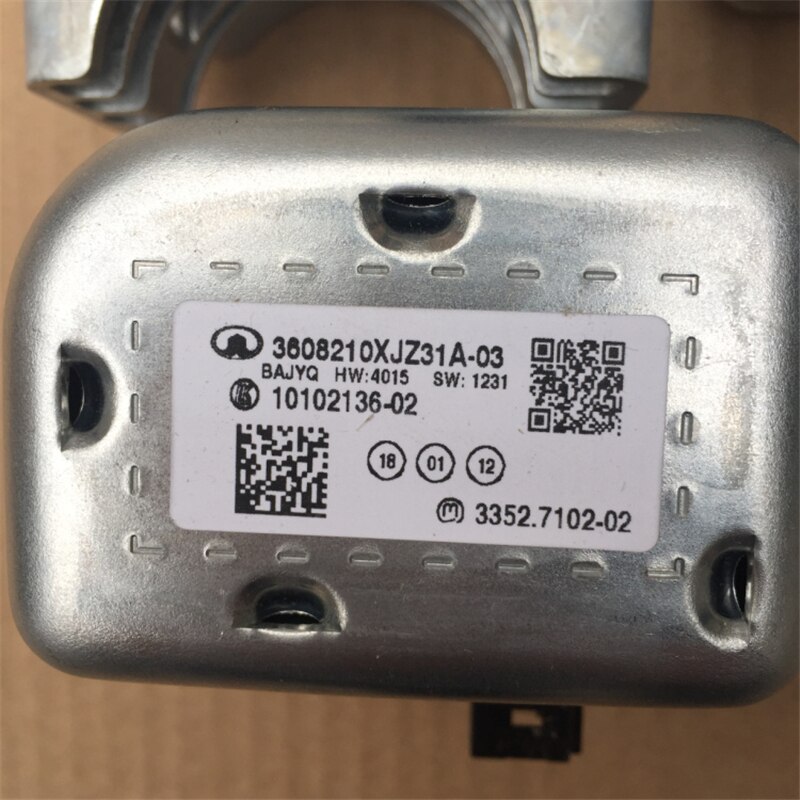 Electronic steering column lock assembly for Great wall Haval H6 Coupe H7 VV7 Voleex C50 H2 H2S