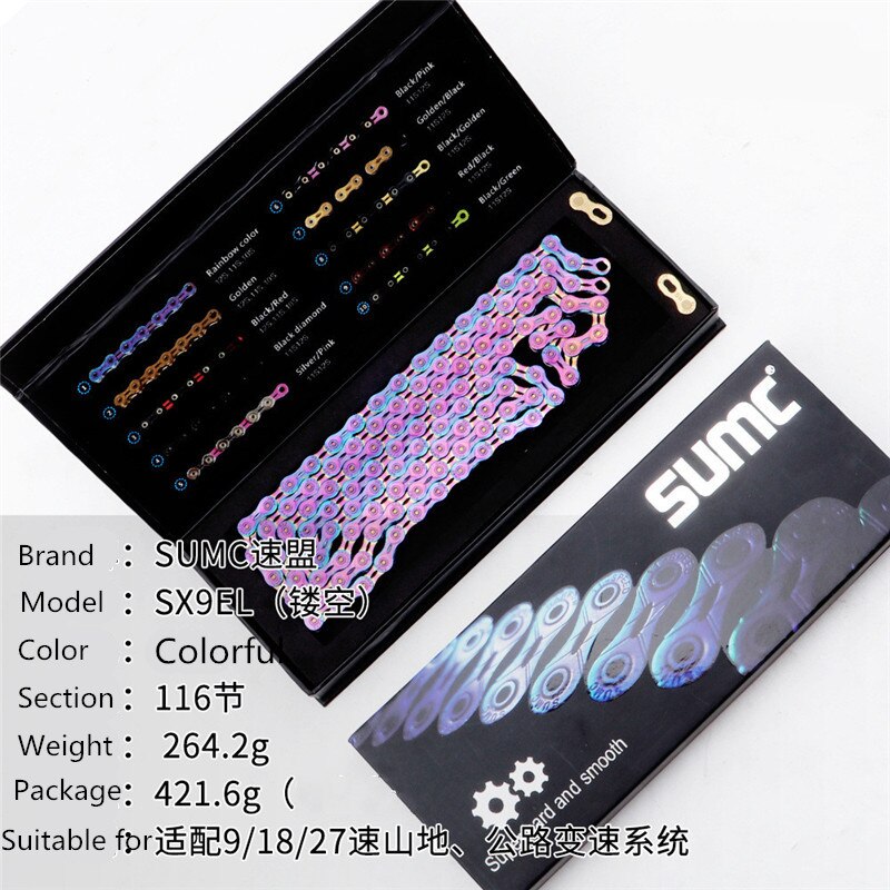 Bicycle chain 9 10 11 12speed MTB road bike folding bike chain lightweight hollow 116 link Mountain bike chain competition: SX9EL
