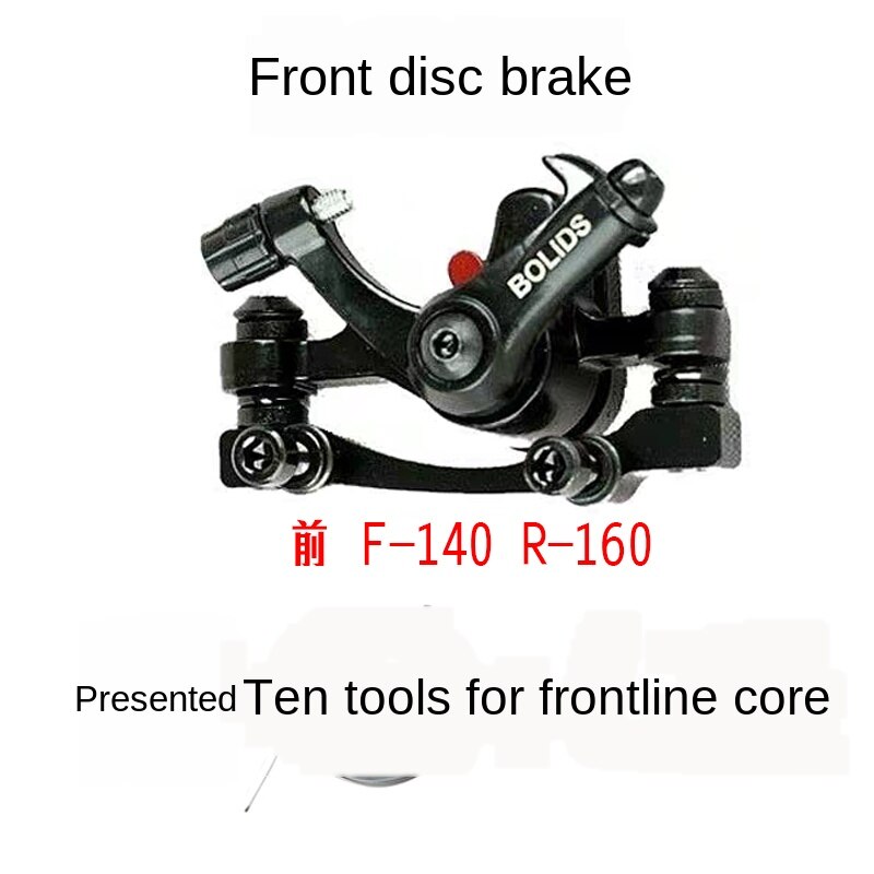 Phoenix Mountain Bike Disc Brake Clamp Bicycle Disc Brake Disc Mechanical Disc Brake Line Brake Refit: Red