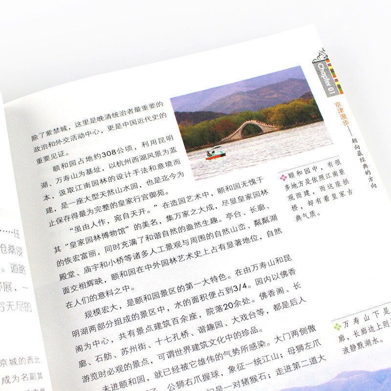 Sketch Basic Drawing Book A Graphic Guide to Sketching Techniques book