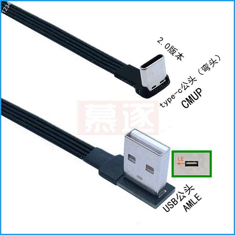 USB-C Type C Male UP Down Angled 90 Degree to USB 2.0 Male Data Cable USB Type-c Flat Cable 0.1m/0.2m/0.5m/0.8m: Gold / 0.2M