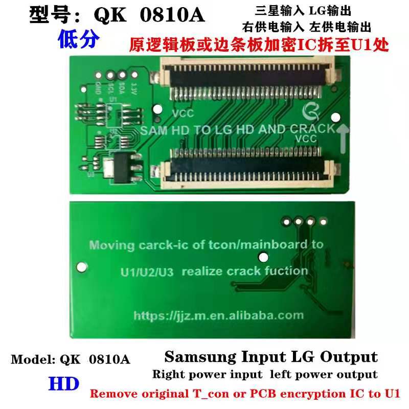 HD Panel LVDS Adapter Board | LG HD LCD Screen 30P LVDS 30 pin HD LVDS SONY KLV-32R402 Main Board Signal to HD FHD: QK0810A(5PCS)