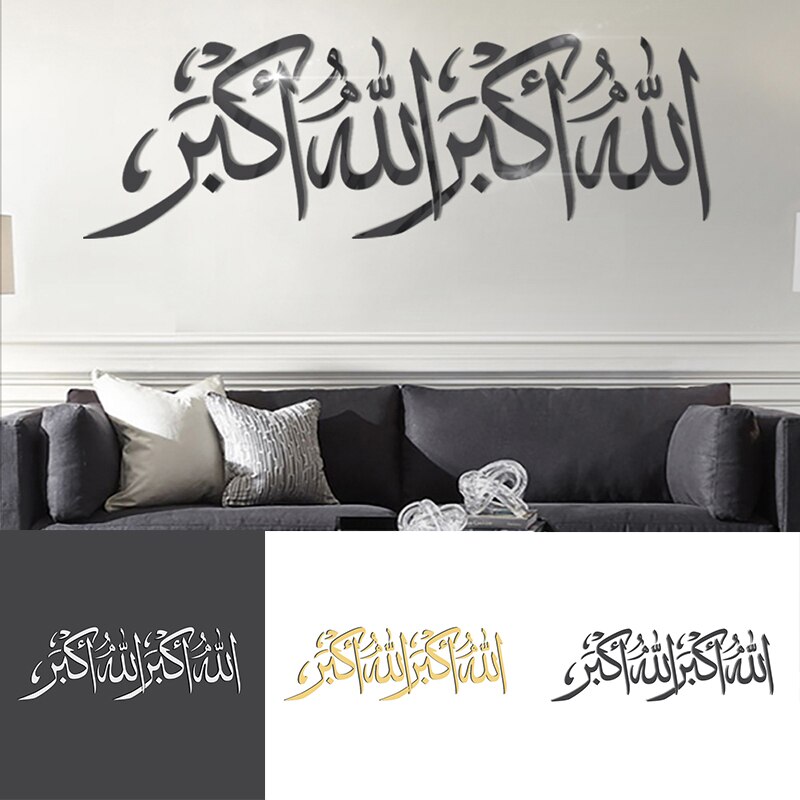 Muslimischen 3D Acryl Spiegel Zauberstab Aufkleber Wohnkultur Wohnzimmer Acryl Wandbild Islamischen Zitate Zauberstab Aufkleber Gespiegelt Dekorative Aufkleber