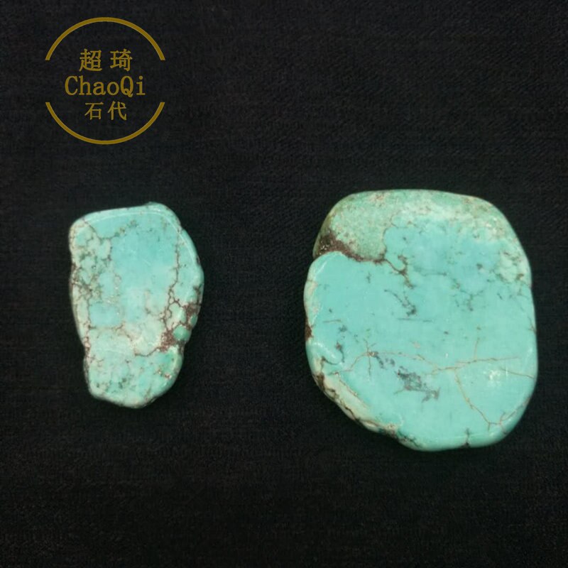 30*40/40*60MM Natural Turquoise of an irregularly shaped stone,Freeform Slab beads full stand: No hole / 30X40MM  1PCS