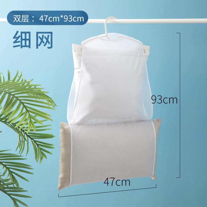 Pillow Hanging Net Drying Rack Cushion Doll Drying Nets Storage Bag Multifunctional Pillow Clothes Storage Supplies: thin-2