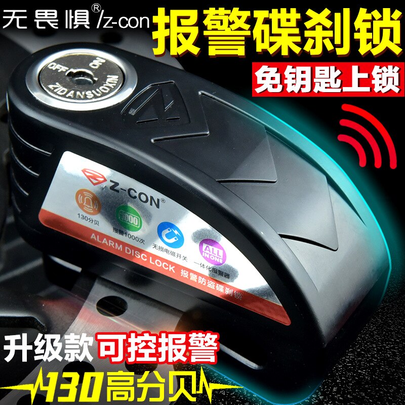 waterproof motorcycle alarm lock bike lock security anti-theft lock moto disc brake lockMountain bike lock: Upgrade black